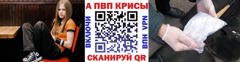 APVP Crystall  Балей 