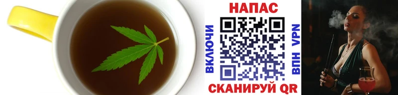 где продают   Балей  Еда ТГК конопля 