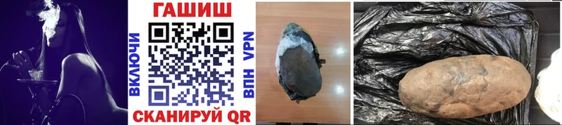Гашиш hashish  продажа наркотиков  Балей 