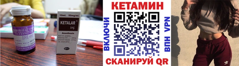 КЕТАМИН VHQ  сколько стоит  Балей 