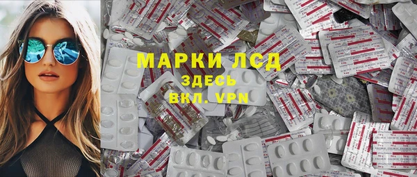 марки lsd Армянск
