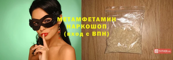 дживик Протвино