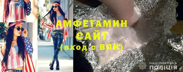 МДМА Аркадак