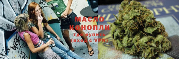 МДМА Аркадак