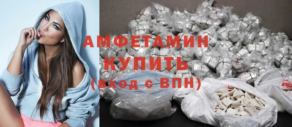 скорость mdpv Алексеевка