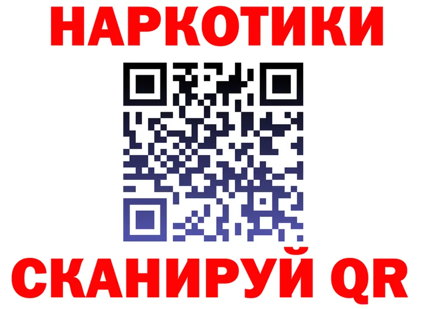 МЕФ кристаллы зеркало дарк нет KRAKEN Балей
