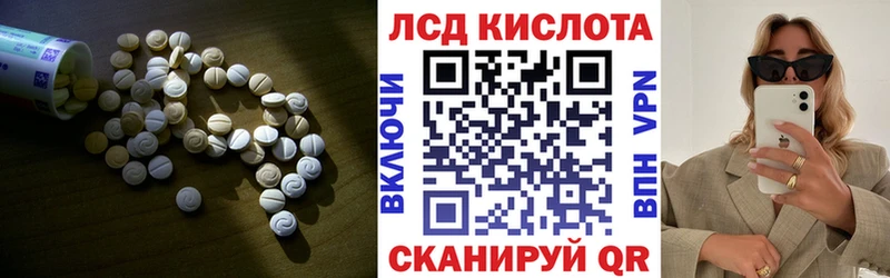 ЛСД экстази ecstasy  купить наркоту  даркнет официальный сайт  Балей 