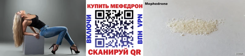 OMG   Балей  МЕФ 4 MMC  где можно купить  
