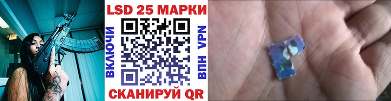 как найти наркотики  площадка как зайти  Марки NBOMe 1500мкг  Балей 